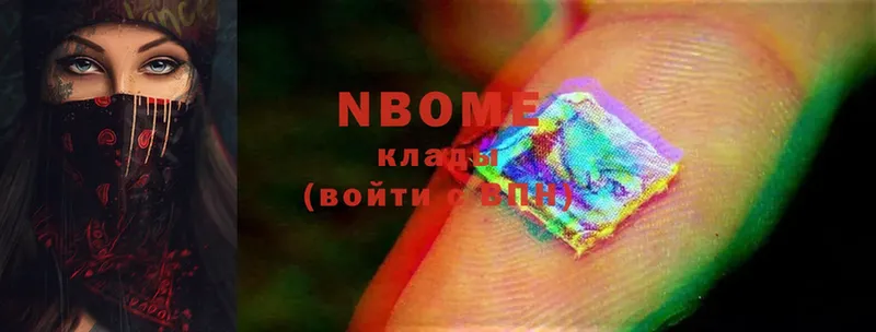 цены   KRAKEN зеркало  Марки N-bome 1,8мг  Зея 